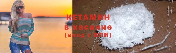 COCAINE Абинск